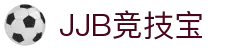 竞技宝(JJB)官方网站 - 华语电竞行业引领者"